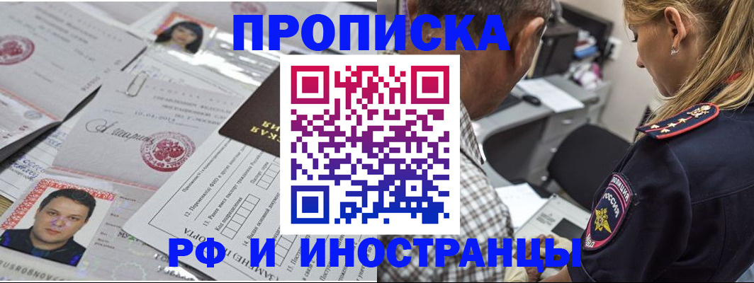 регистрация для школы в Тверской области