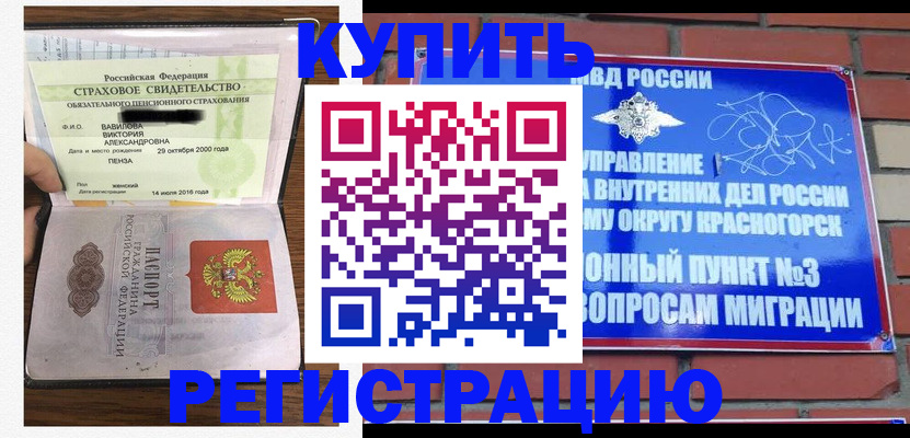 найти адрес прописки в Тверской области